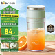 小熊（Bear）七夕情人節(jié)禮物 榨汁杯 家用便攜式榨汁機(jī) 水果果蔬果汁機(jī) 碎冰小型果汁杯LLJ-E03U1【國(guó)家補(bǔ)貼】