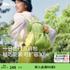 蕉下雙肩包女旅行背包輕便上班防水通勤運動(dòng)包戶(hù)外徒步登山包書(shū)包 青山綠-杏蕊黃