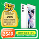 努比亞（nubia）紅魔10 Air 12GB+256GB 霜刃白 7.85mm輕薄設(shè)計(jì) 6000mAh 游戲手機(jī) 電競(jìng)肩鍵 NFC紅外功能