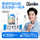 usmile笑容加智能電動(dòng)牙刷  新動(dòng)力大擺幅 全智能模式 Y30PRO 幻蝶粉 情侶送男女友禮物 冠軍同款