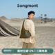 Songmont【蔣奇明聯(lián)名款】山下有松破殼系列種殼包中性斜跨hobo包七夕禮物 松苔綠Nappa牛皮 大號(hào) 現(xiàn)貨
