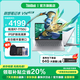 ThinkPad聯(lián)想ThinkBook 14+ 2025款銳龍高性能輕薄筆記本電腦 學(xué)生游戲辦公商務(wù)本 旗艦店V14可選 V14 R7-7730U 40G內(nèi)存 1T固態(tài) 滿血性能顯卡 低藍光認證 升級