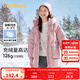 巴拉巴拉女童中長款羽絨服冬季童裝大童加厚多巴胺色外套 夢(mèng)幻粉 90絨子白鴨絨-60008 120cm充絨量89g