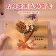 摩多（MODUO） 立體賀卡教師節禮物裝飾花朵卡片留言祝?？ㄋ托欧? title=