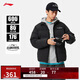 李寧蓄熱升溫羽絨服男子時(shí)尚80%鴨絨短款立領(lǐng)外套AYMU119
