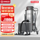 揚子（YANGZI）工業(yè)吸塵器 2200W大功率無(wú)線(xiàn)鋰電池工廠(chǎng)車(chē)間用粉塵鐵屑工商兩用干濕吸塵機桶式100L大容量