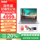 ThinkPad聯(lián)想ThinkBook 16+ 2025款銳龍AI版 G7+全能學(xué)生游戲游戲輕薄商務(wù)辦公本補貼20%筆記本電腦 25款 R7 H255 24G 1TB 升配