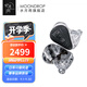 水月雨 DUSK雙動(dòng)圈雙動(dòng)鐵雙平板入耳式耳機(jī)混合式監(jiān)聽HIFI發(fā)燒可換線設(shè)計(jì) DUSK