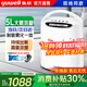 魚躍（Yuwell）【官方直售】5升L家用制氧機(jī)吸氧機(jī)霧化老人氣喘呼吸不暢家庭氧氣 【院氧霧化款】5L氧可調(diào)+穩(wěn)定供氧+保濕+終身耗材