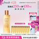 Fresh馥蕾詩紅茶酵母酵萃精華250ml護(hù)膚品  七夕情人節(jié)生日禮物女男
