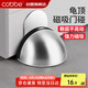 卡貝門(mén)吸免打孔門(mén)擋防撞門(mén)限位器地吸強(qiáng)力磁鐵不銹鋼門(mén)碰固定阻門(mén)器
