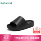 熱風(fēng)（Hotwind）男鞋2025年夏季新款男士時(shí)尚厚底休閑涼拖鞋外穿百搭一字拖 01黑色 43