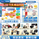 完達山買(mǎi)1送1】元乳臻益4段700克兒童成長(cháng)配方奶粉3周歲以上含乳鐵蛋白 元乳臻益4段700克*4罐