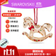 施華洛世奇（SWAROVSKI）姜餅人新年樹掛件擺件流光溢彩時(shí)尚精致生日38女神節(jié)禮物送女友 姜餅搖木馬掛件5627608