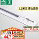 雷士（NVC）LED射燈服裝店鋪商用展廳背景墻天花明裝導(dǎo)軌燈白色1.5米三線導(dǎo)軌