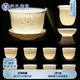 蘇氏陶瓷（SUSHI CERAMICS）中國(guó)白瓷茶具蓮花羊脂玉功夫茶具德化陶瓷禮盒裝（亞光8杯）