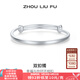 周六福（ZLF）七夕禮物 S999足銀手鐲女雙扣素雅時(shí)尚實(shí)心鐲送女友 24.49g