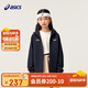 亞瑟士童裝中大童中性款插肩袖針織外套2024秋百搭時(shí)尚便服333241053064