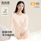 雪茜曼秋衣秋褲女純棉保暖內衣圓領(lǐng)薄款棉毛衫打底衣保暖套裝 膚色L