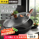 炊大皇炒鍋鐵鍋健康0無(wú)涂層蜂窩紋32cm家用炒菜鍋玄鐵XT32CGH