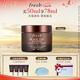 Fresh馥蕾詩(shī)紅茶凝時(shí)煥活面霜50ml保濕護(hù)膚 中秋禮品生日禮物女男