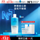 理膚泉特安眼唇卸125ml 面部深層清潔眼唇卸妝水敏感肌控油11.11搶先購