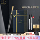 派克（PARKER）寶珠筆簽字筆商務練字學生簽字筆男女生日畢業(yè)禮物定制刻字伴手禮商務禮贈高端輕奢祝福禮開學禮物 威雅幻夜黑金夾寶珠筆+流光禮盒