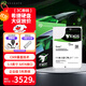 希捷（SEAGATE）企業(yè)級硬盤(pán) 服務(wù)器機械硬盤(pán) 垂直硬盤(pán) PMR CMR SATA 銀河系列7200轉企業(yè)硬盤(pán)3.5英寸 20TB 【ST20000NM007D】