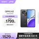 OPPO A3 5G 耐用戰神直屏版 雙面抗摔耐磨 滿(mǎn)級生活防水 OLED超亮陽(yáng)光屏 AI手機 靜海黑 12GB+256GB