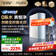 史密斯（A.O.SMITH）【國家補貼不限區域】佳尼特凈水器家用廚下直飲凈水機凈飲機反滲透 小體積 5年長(cháng)效RO膜CR2000BM1 2.64升/分鐘澎湃大流量 恒凈0陳水 全時(shí)高水效