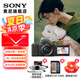 索尼（SONY）ZV-E10L APS-C半畫微單 爆款   vlog直播4K視頻側(cè)翻式液晶屏zv-e10 黑色套機【128G卡+皮套+888】 官方標配