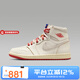 耐克女鞋Air Jordan 1 High OG AJ1米橙高幫復古籃球鞋 DB4612-100 41