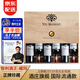 威瑪（Viu Manent）【智利酒王名莊】十八羅漢紅葡萄酒 中秋紅酒禮盒智利原瓶進(jìn)口 珍藏赤霞珠整箱6瓶