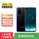 榮耀 honor 榮耀 V30 PRO(5G) 安卓智能  二手手機國行優(yōu)惠券補貼 顏色隨機發(fā)貨 8G+256G