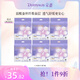 朵薇【黃子韜衛(wèi)生巾】超薄透氣夜用安睡褲L-XL18片京東自營安心褲
