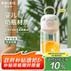 物生物（RELEA）水杯女塑料杯tritan夏季便攜杯子高顏值直飲杯學(xué)生兒童喝水杯禮物