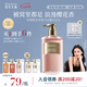 獨(dú)特艾琳（Dear lrean）【Angelababy同款】持久留香保濕香氛沐浴露禮物350ml夜櫻繁星