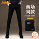 吉普（JEEP）美國正品Jeep高端水洗商務(wù)牛仔褲男士夏季修身小腳直筒彈力休閑褲 1067純黑色 常規(guī) 【官方正品】 33 推薦145-155斤