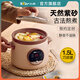 小熊電燉鍋1-3人電砂鍋 紫砂養(yǎng)生鍋小燉鍋煮粥鍋智能預(yù)約定時煲湯鍋 微電腦全自動BB煲熬粥嬰兒輔食鍋 1.5L 紫砂內(nèi)膽DDG-E15H1