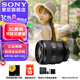 索尼（SONY） 全畫幅標(biāo)準(zhǔn)定焦人文鏡頭 FE50mmF1.4 GM(SEL50F14GM) 官方標(biāo)配