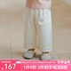 OAK FAMILY夏季寶寶褲子九分褲休閑褲兒童運(yùn)動(dòng)褲寬松直筒 奶霜杏 100 cm