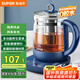 蘇泊爾（SUPOR）養(yǎng)生壺 1.5L煮茶器花茶壺 玻璃電茶壺 電水壺?zé)畨仉姛崴畨亻_水壺 保溫煮茶壺SW-15YJ33A