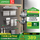 九牧（JOMOO）毛巾架浴巾架衛(wèi)生間置物架太空鋁免打孔浴室掛鉤五金掛件套裝 【太空鋁七件套】