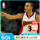 NBA官方Mitchell&Ness勇士庫里球衣09-10賽季球迷版復(fù)古運(yùn)動(dòng)背心球衣 勇士-庫里09-10賽季復(fù)古球衣 XL