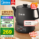 美的（Midea）煎藥壺 家用大容量中藥鍋煎藥壺全自動 煎藥熬藥電砂鍋電藥鍋煎熬中藥鍋罐二煎煮藥膳煲陶瓷養(yǎng)生壺 【5L大容量 分體式】JYC5002 5L