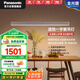 松下（Panasonic）護(hù)眼餐吊燈接入米家app餐廳長條線型48瓦現(xiàn)代簡約燈具三色可調(diào)