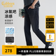 卡賓（CABBEEN）【冰氧吧】涼感彈力牛仔褲男2025夏薄款透氣休閑小腳長褲修身 煤黑色01（修身版型） 31 /175/L