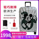 Samsonite新秀麗超輕貝殼箱 拉桿箱登機箱CS2升級版 C-LITE旅行箱行李箱 米奇聯(lián)名款【升級版】 28英寸