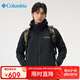 Columbia哥倫比亞軟殼衣男25秋冬戶外防風(fēng)機(jī)織夾克外套 WE6885 010 L