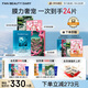 FAN BEAUTY DIARY范冰冰同款補水潤膚提亮面膜4盒 海葡萄龍血蝦青素銀耳 fanbeauty